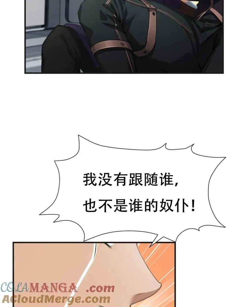 245 第236话12