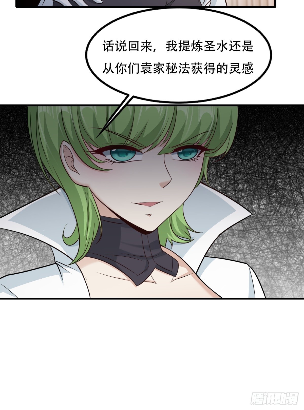 第106话31