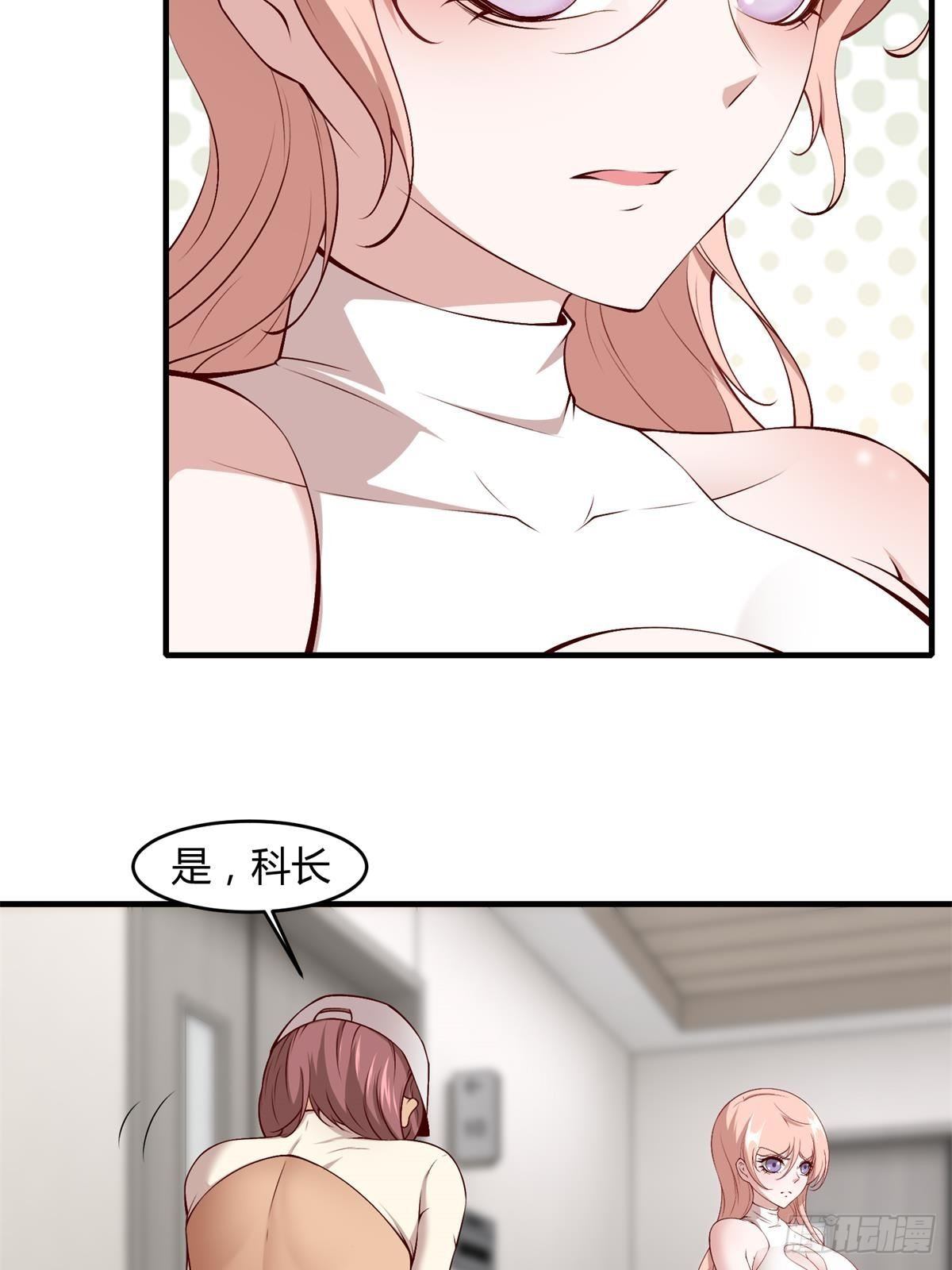 第47话25