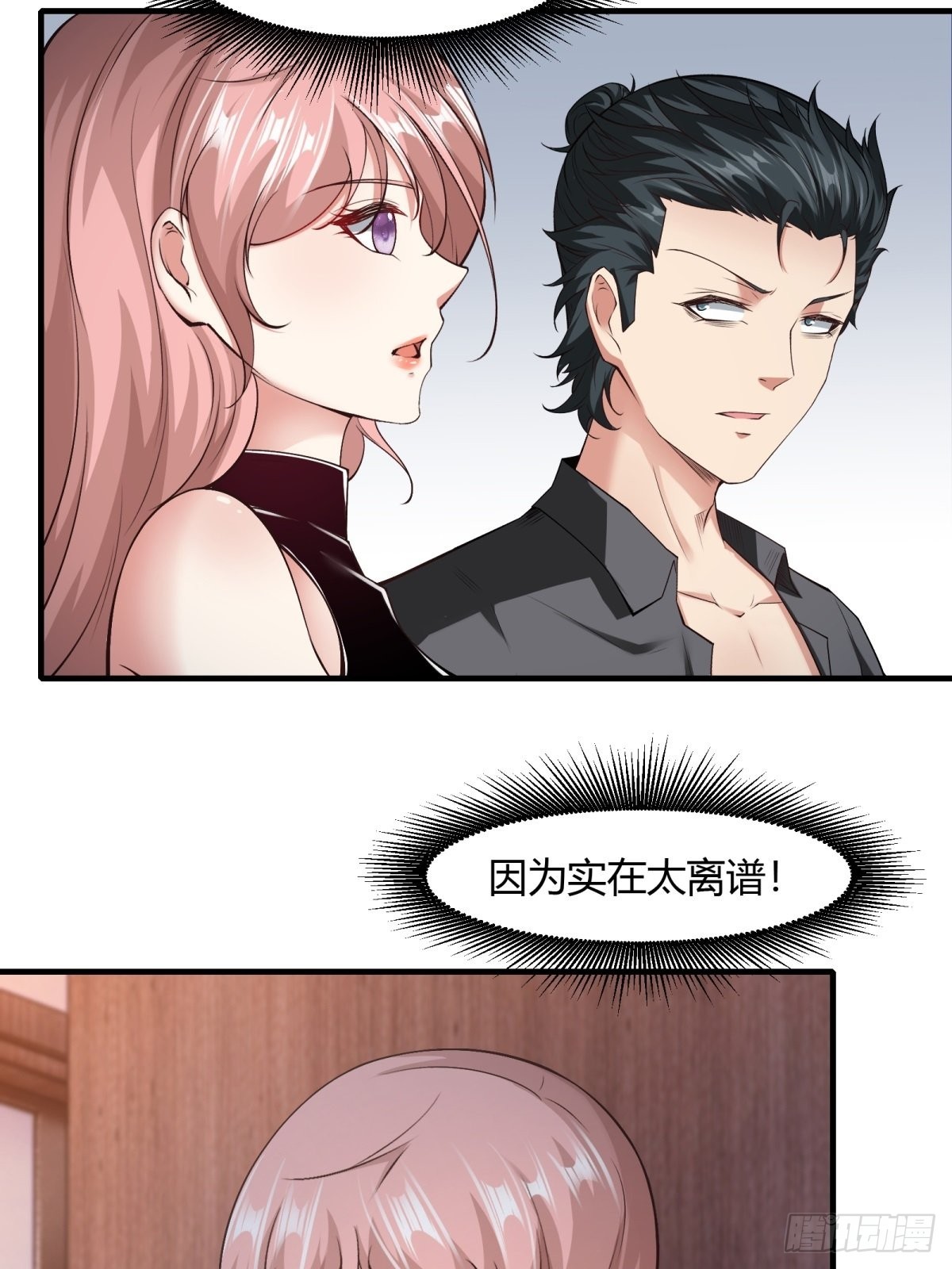 第87话13