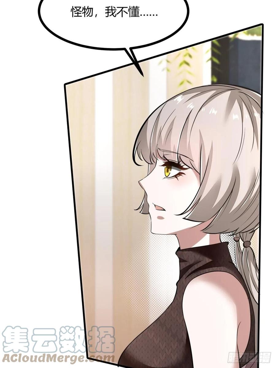第21话24