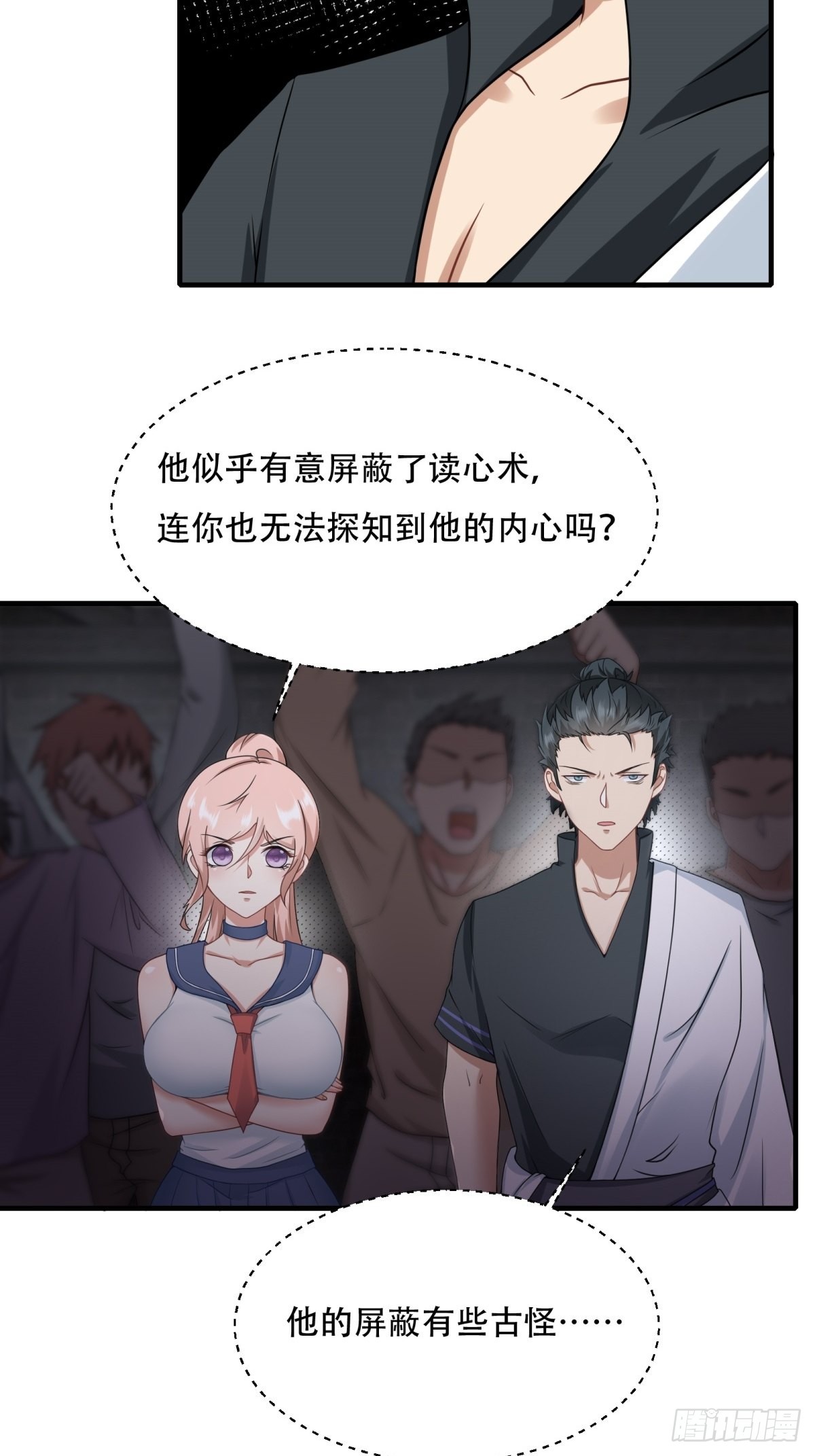 第92话11
