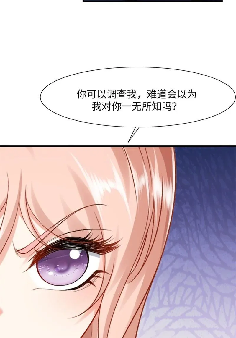 258 第249话11