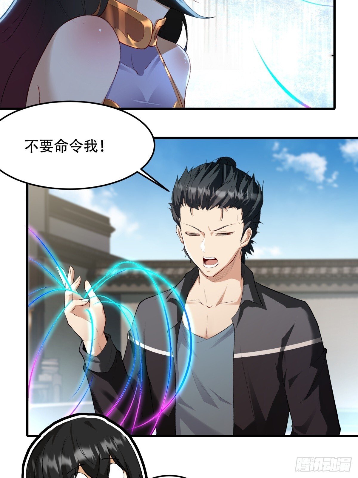 第185话6