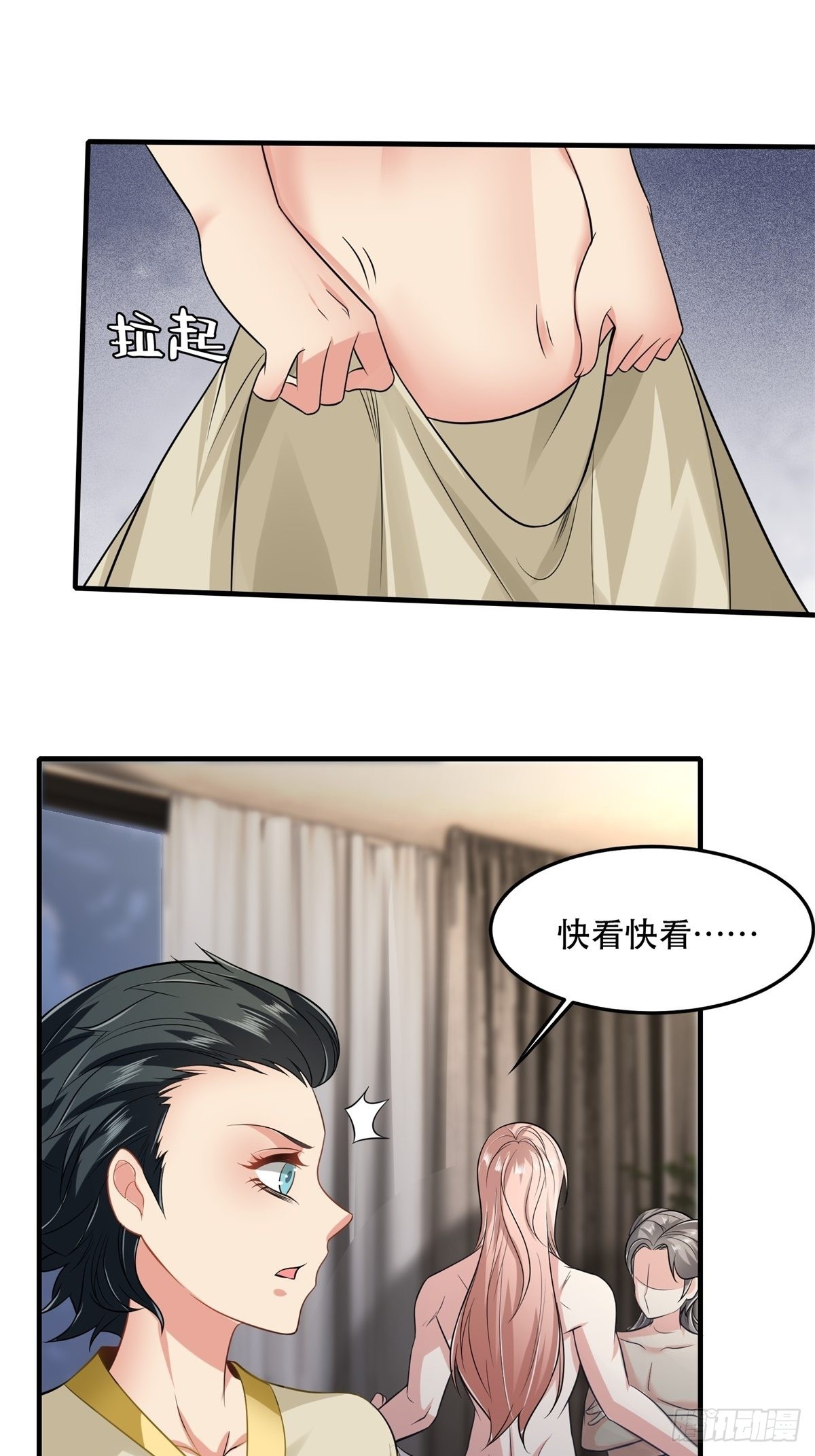第99话45