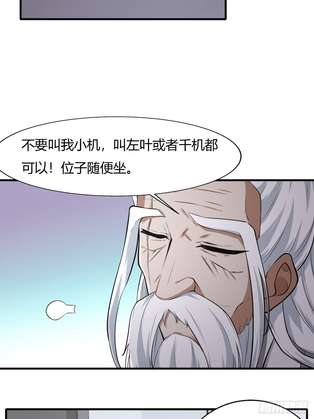 第105话3