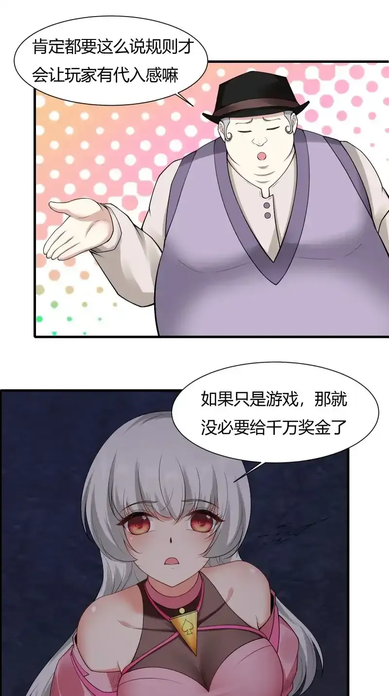 艾露篇：029