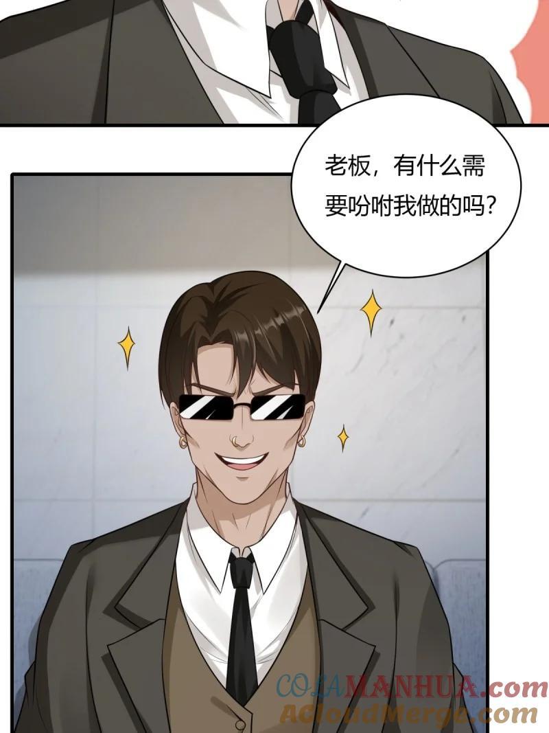 202 第193话8