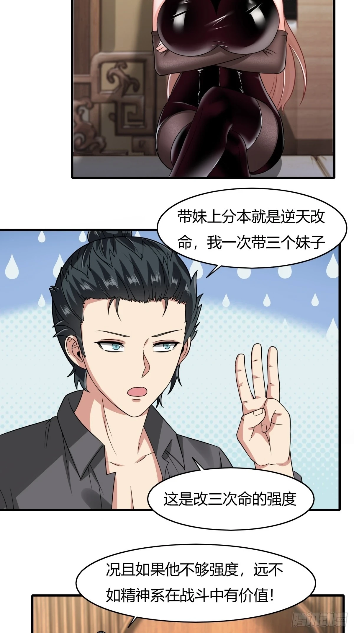 第128话19