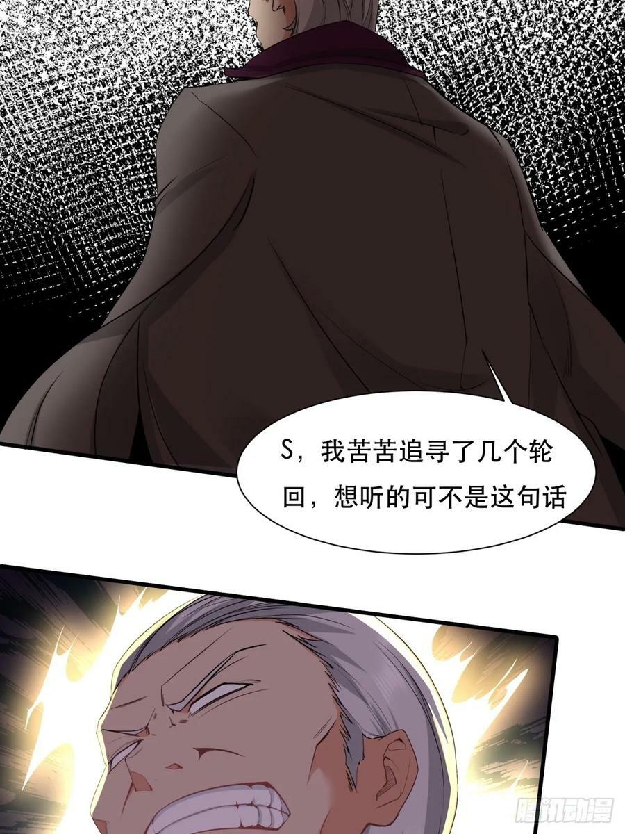 第137话31