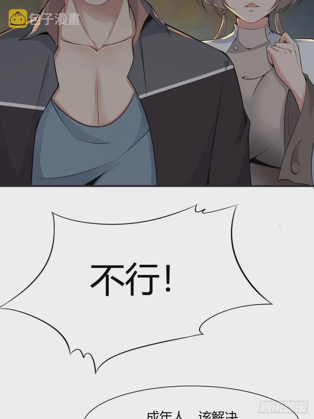 第68话65