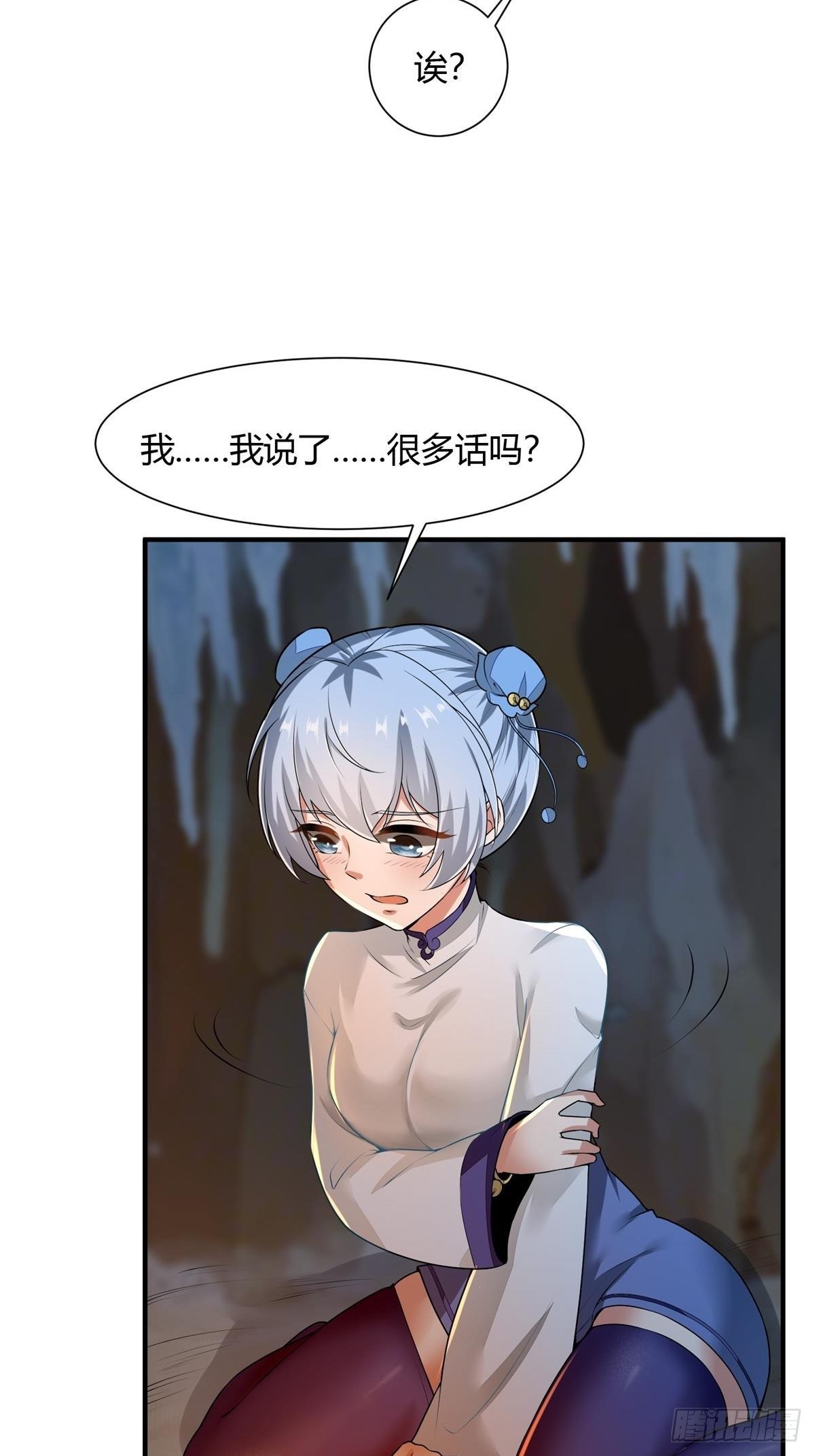 第26话49