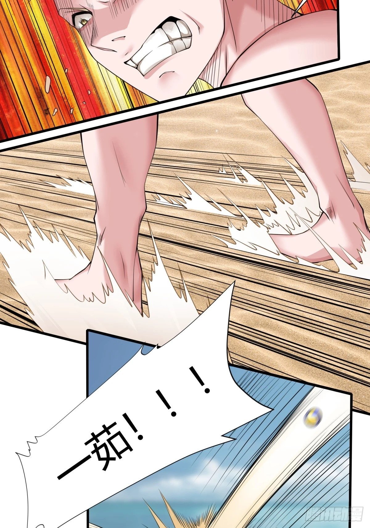 第162话29