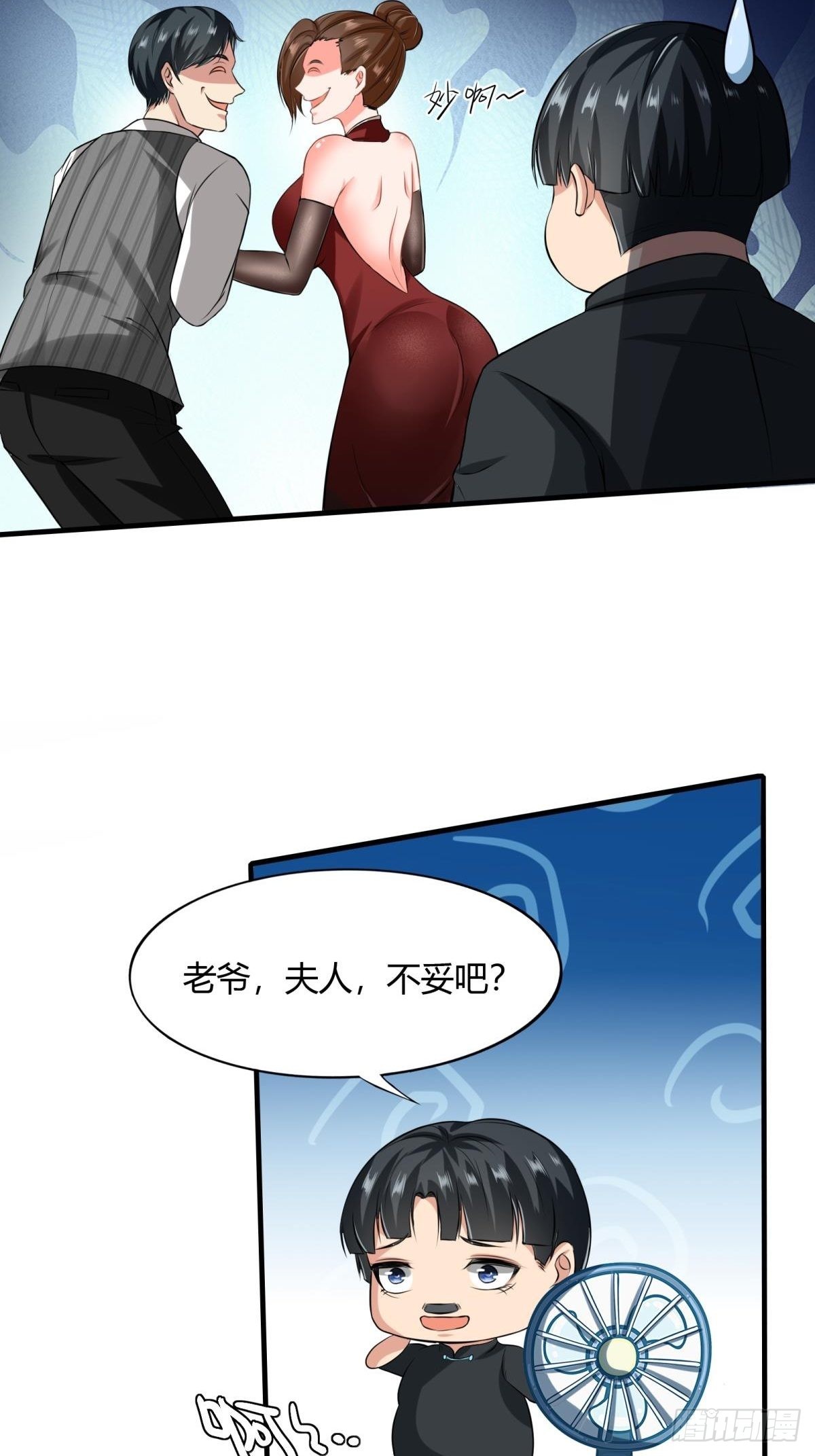 第51话8