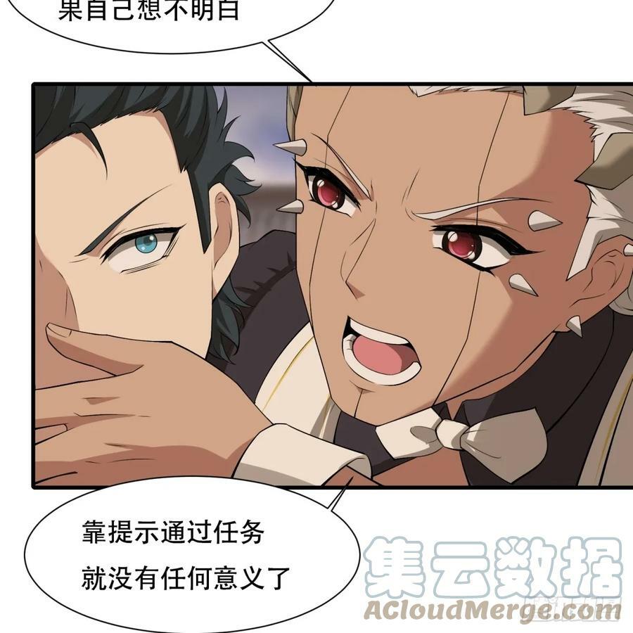 第140话24