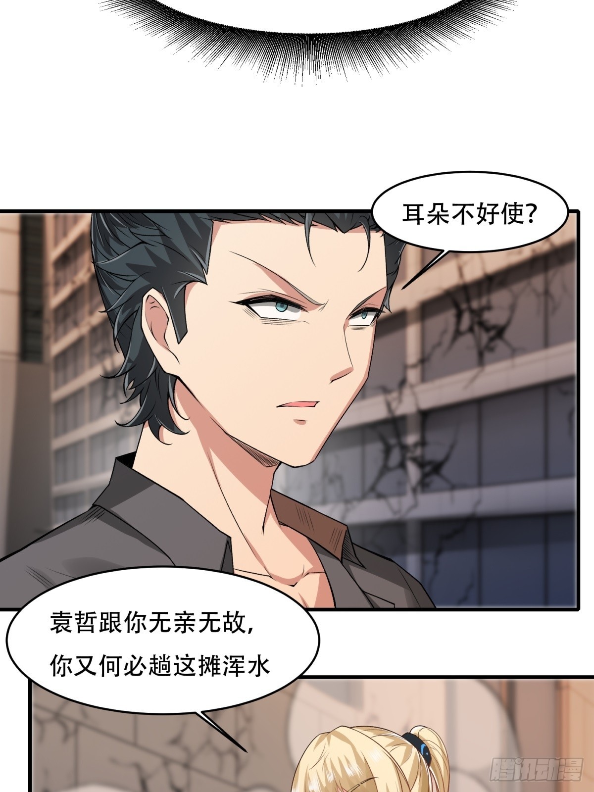 第123话48