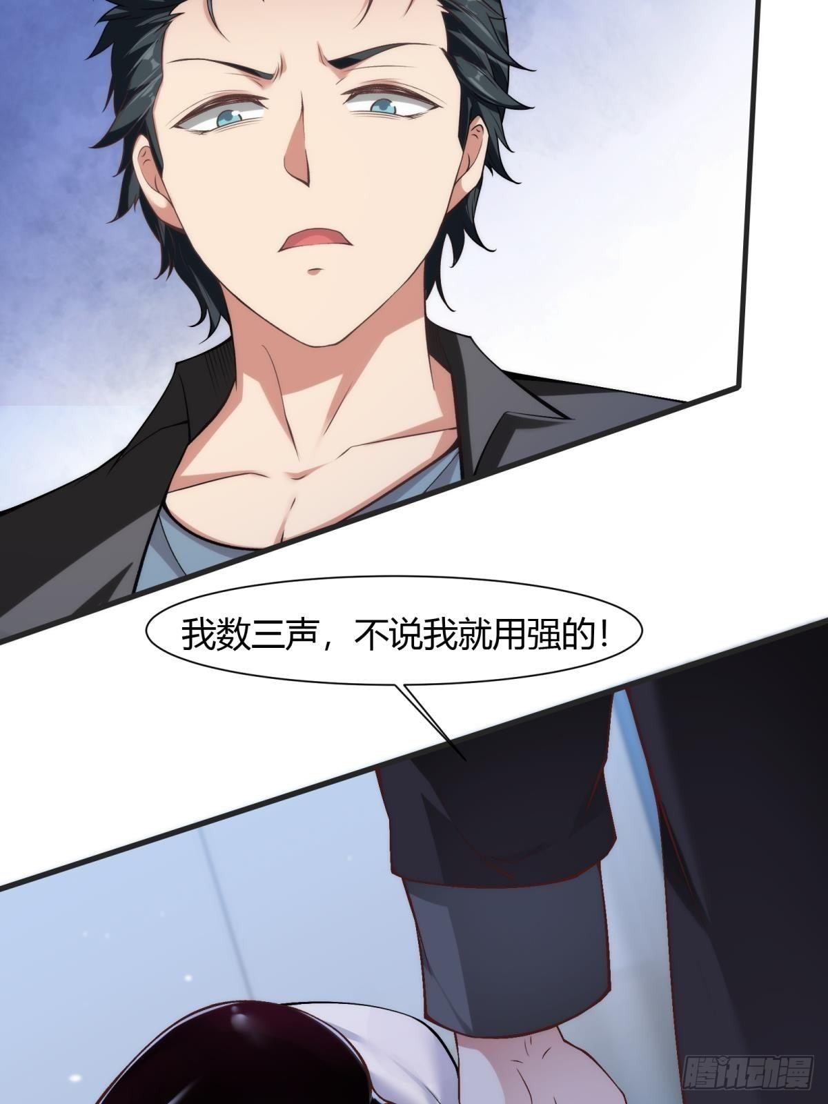 第69话5