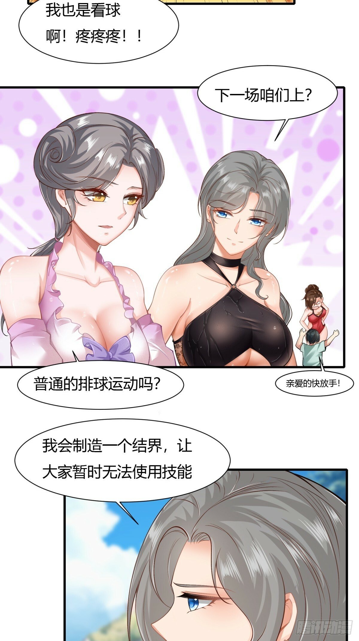 第161话16