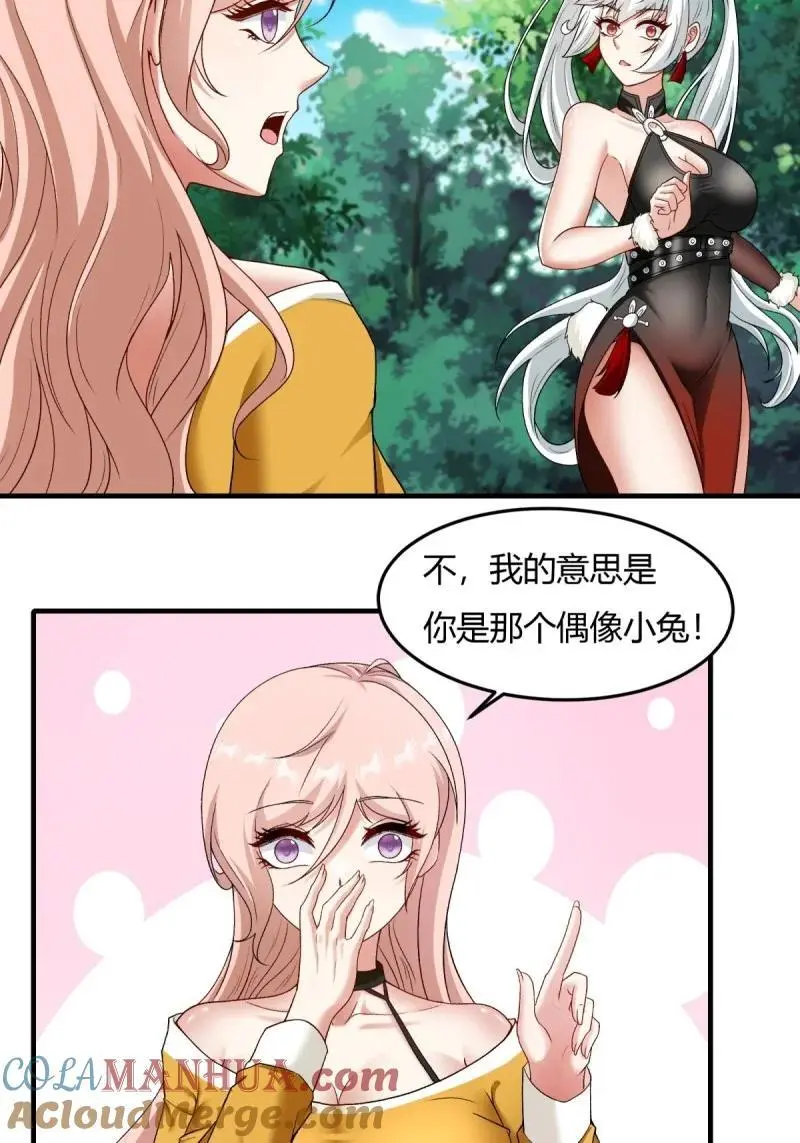 209 第200话15