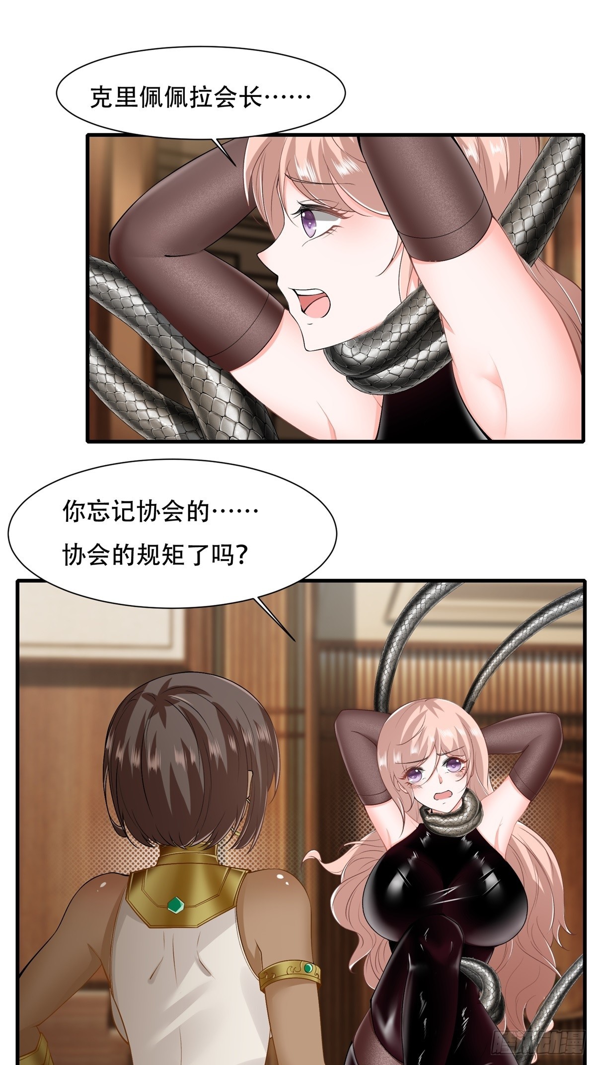 第108话16