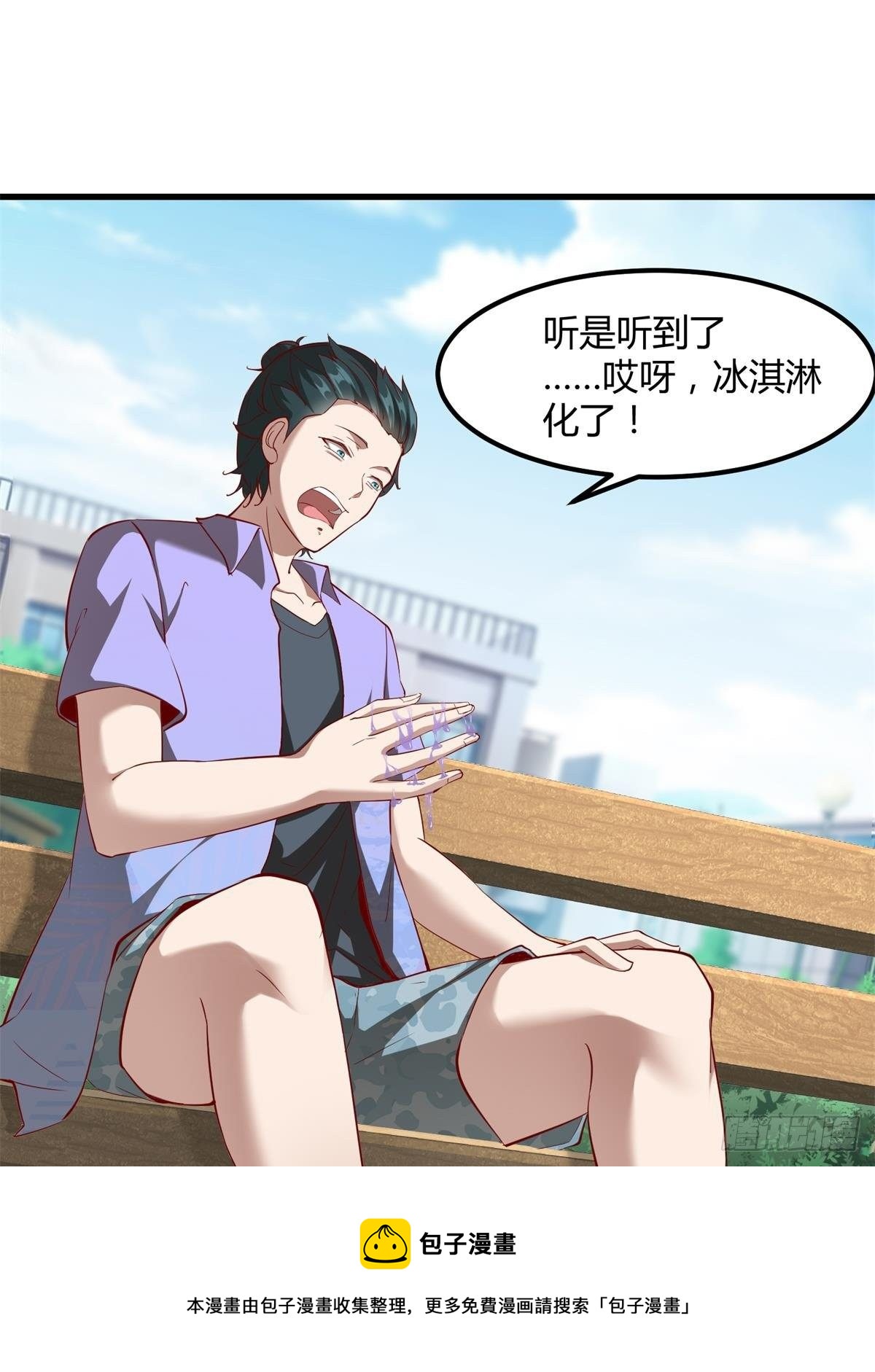 第46话20