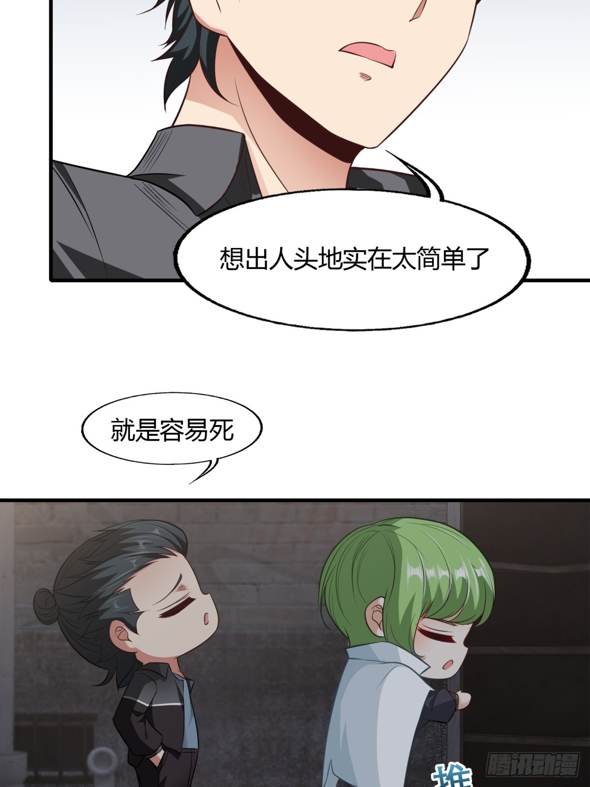 第115话9