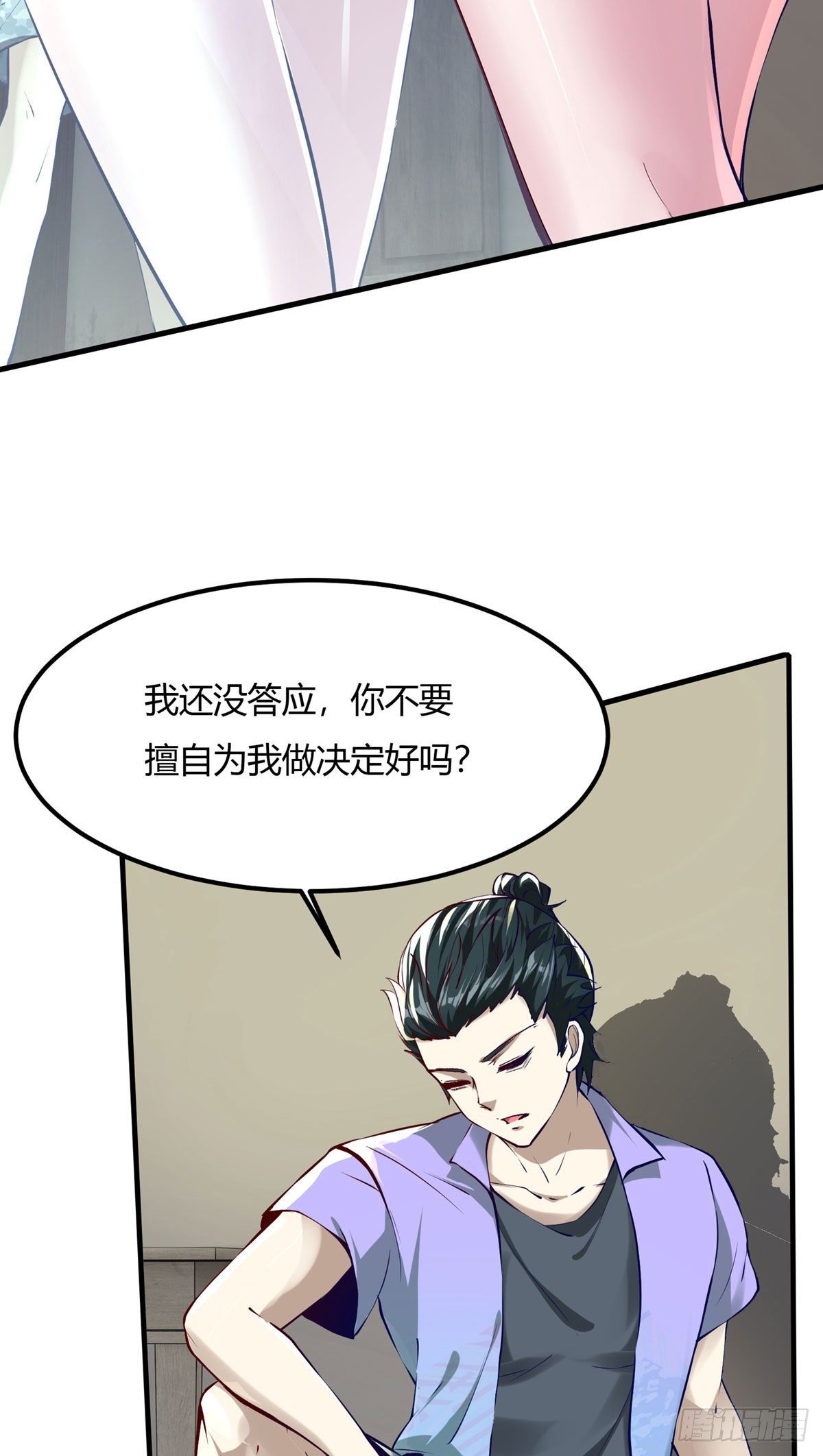 第6话37