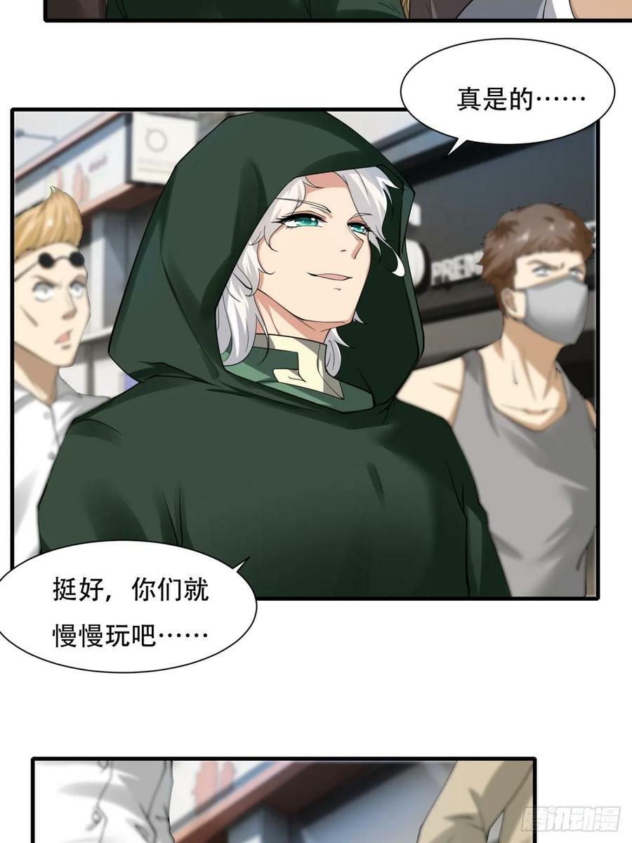 第154话64