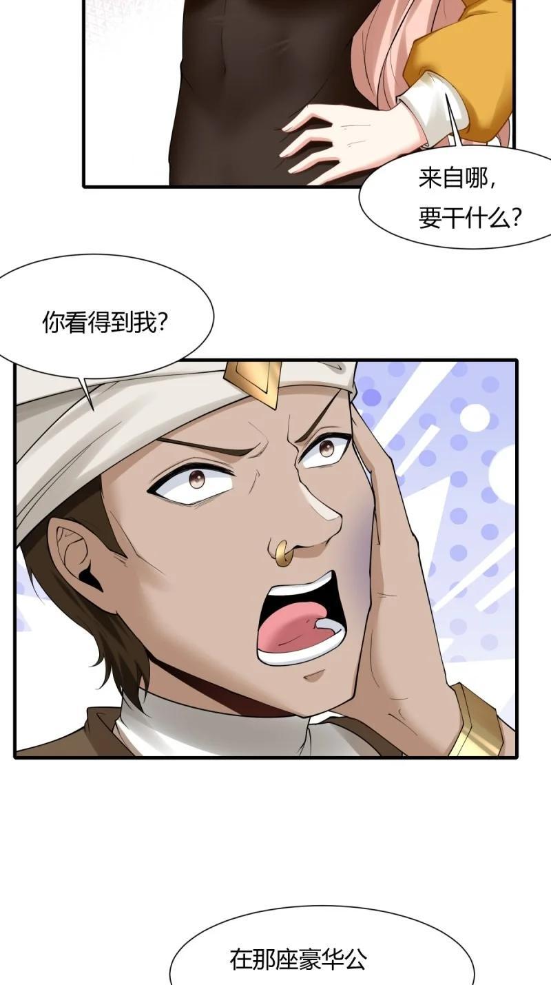 201 第192话7