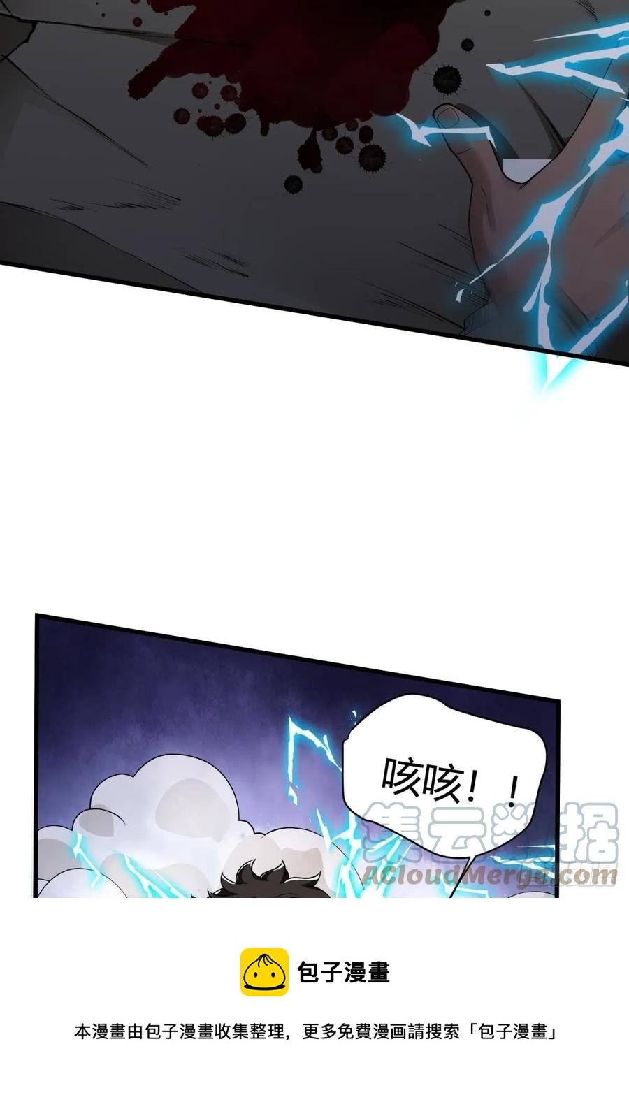 第43话72