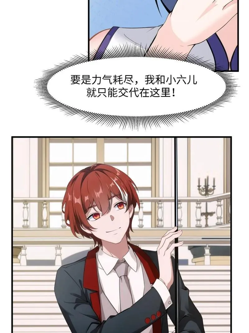 252 第243话13