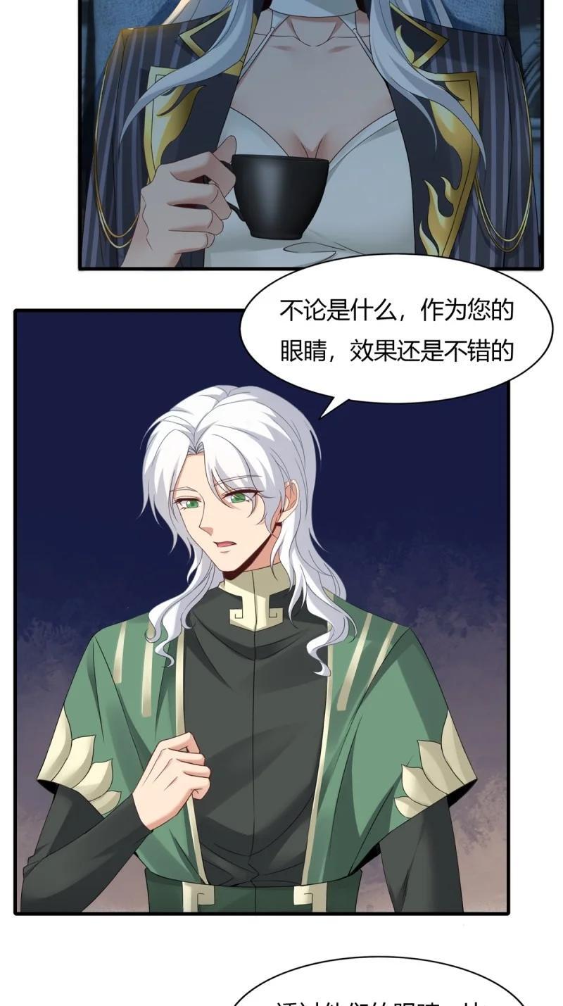 202 第193话29