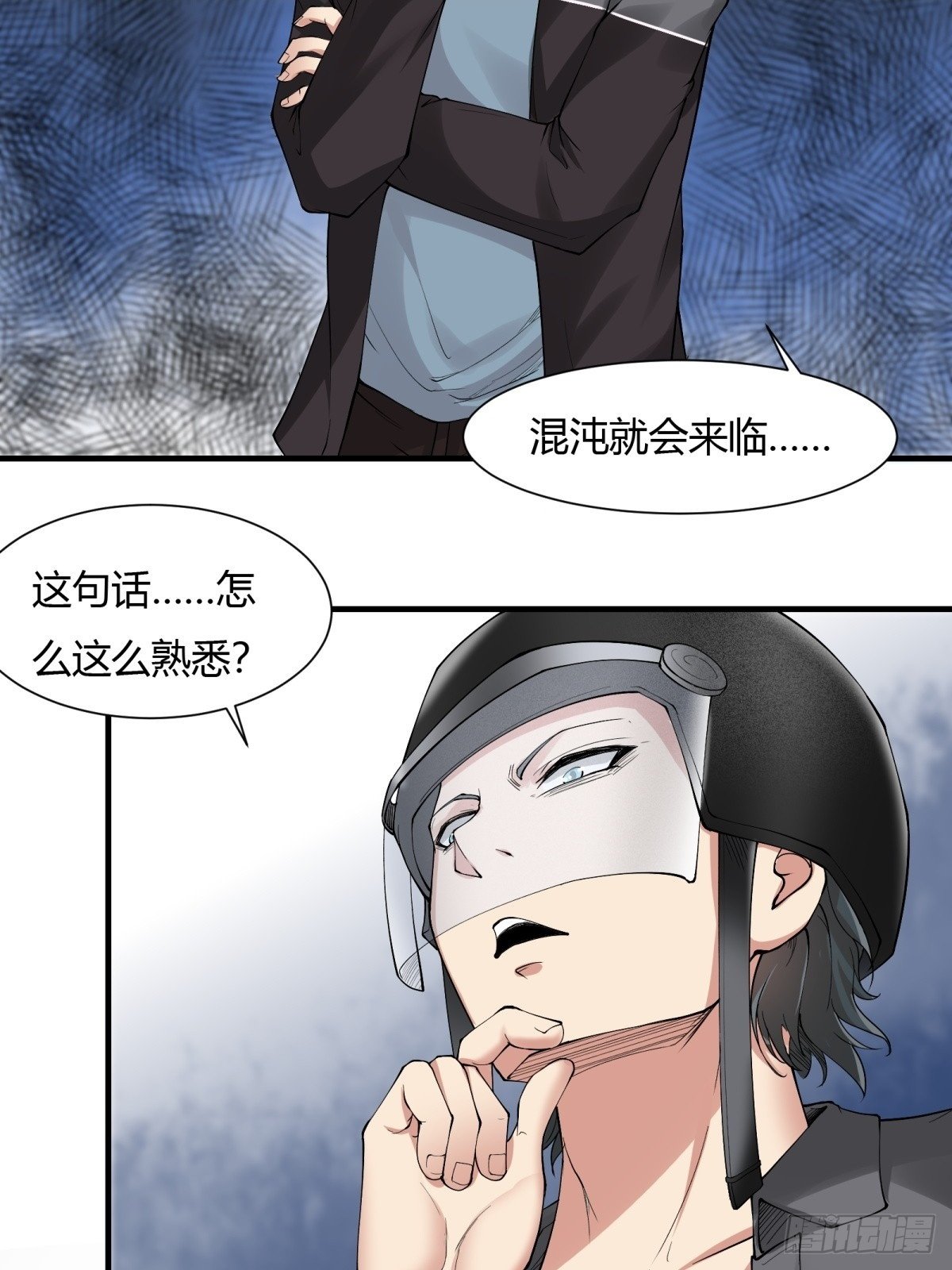 第181话43