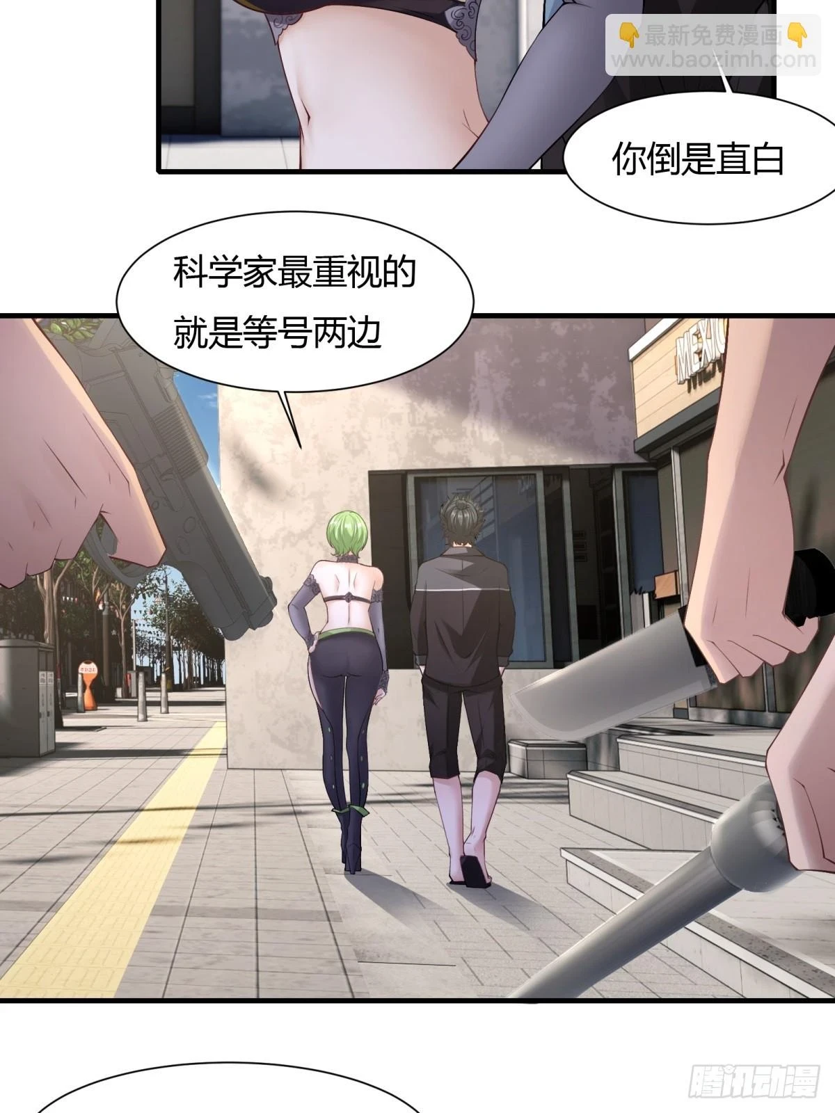第131话43