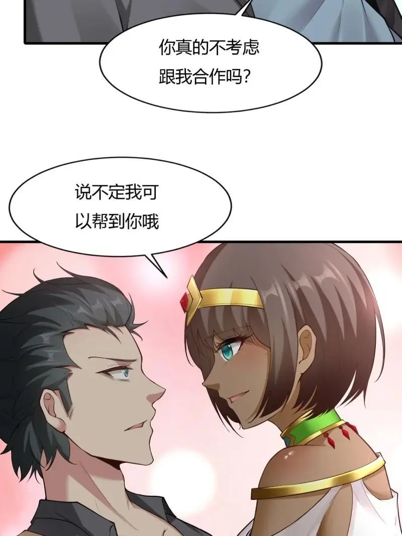 212 第203话32