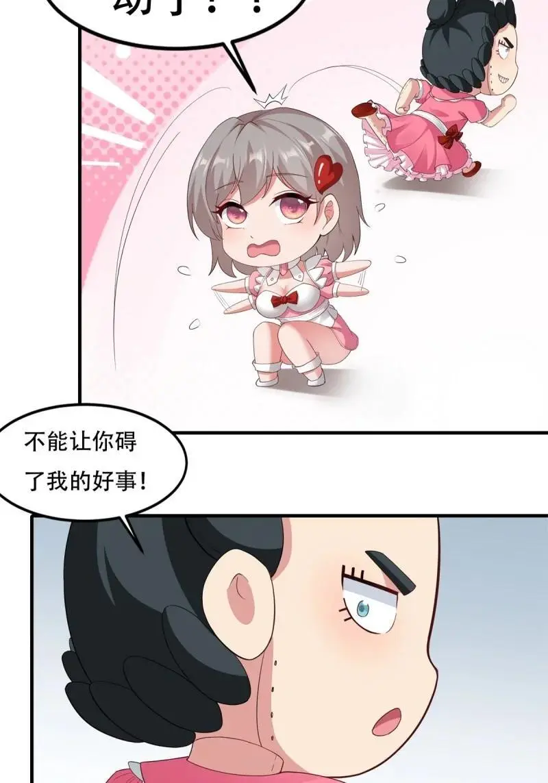 218 第209话11