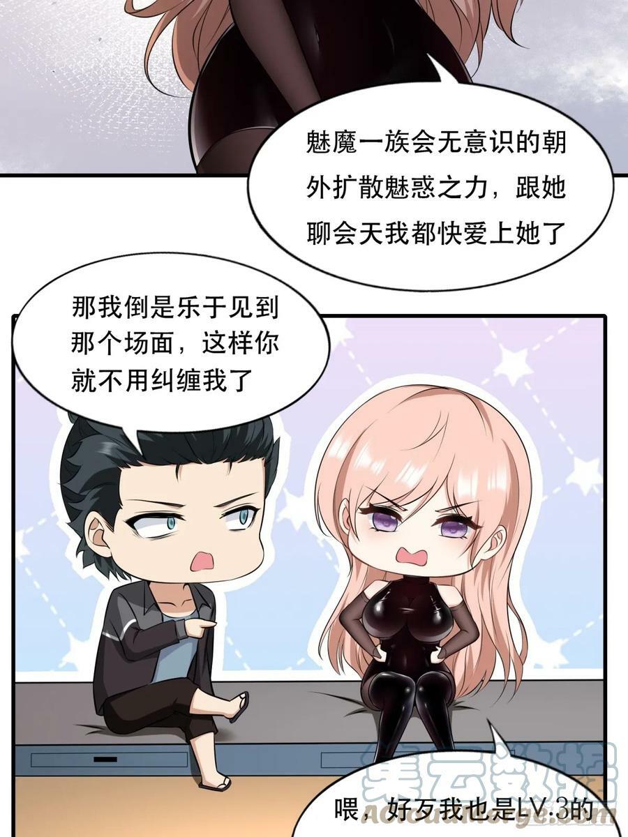 第141话9