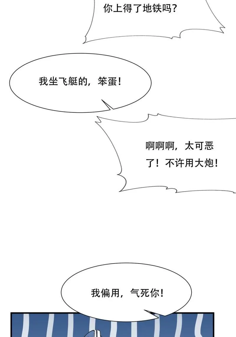 249 第240话49