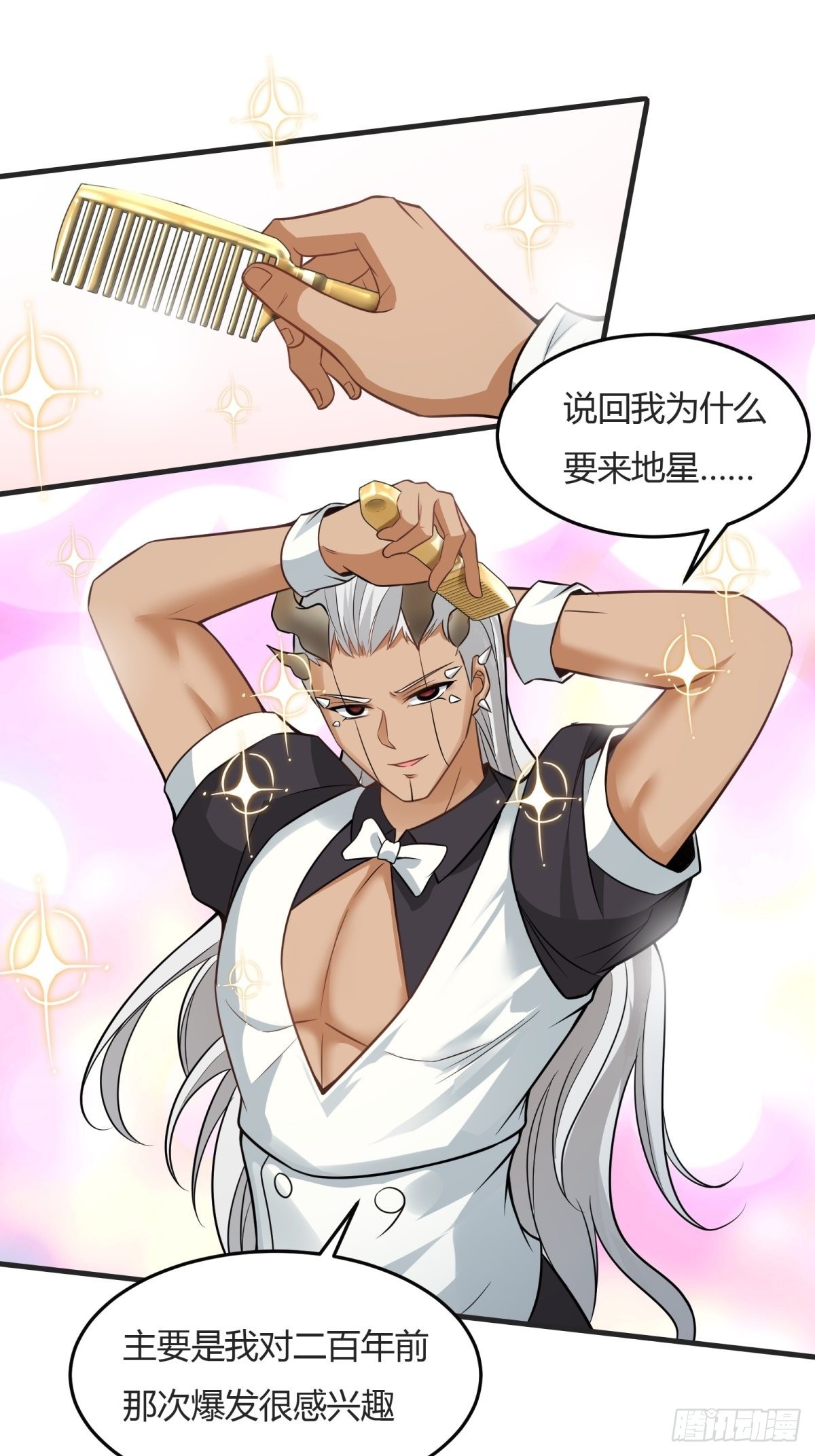 第83话30