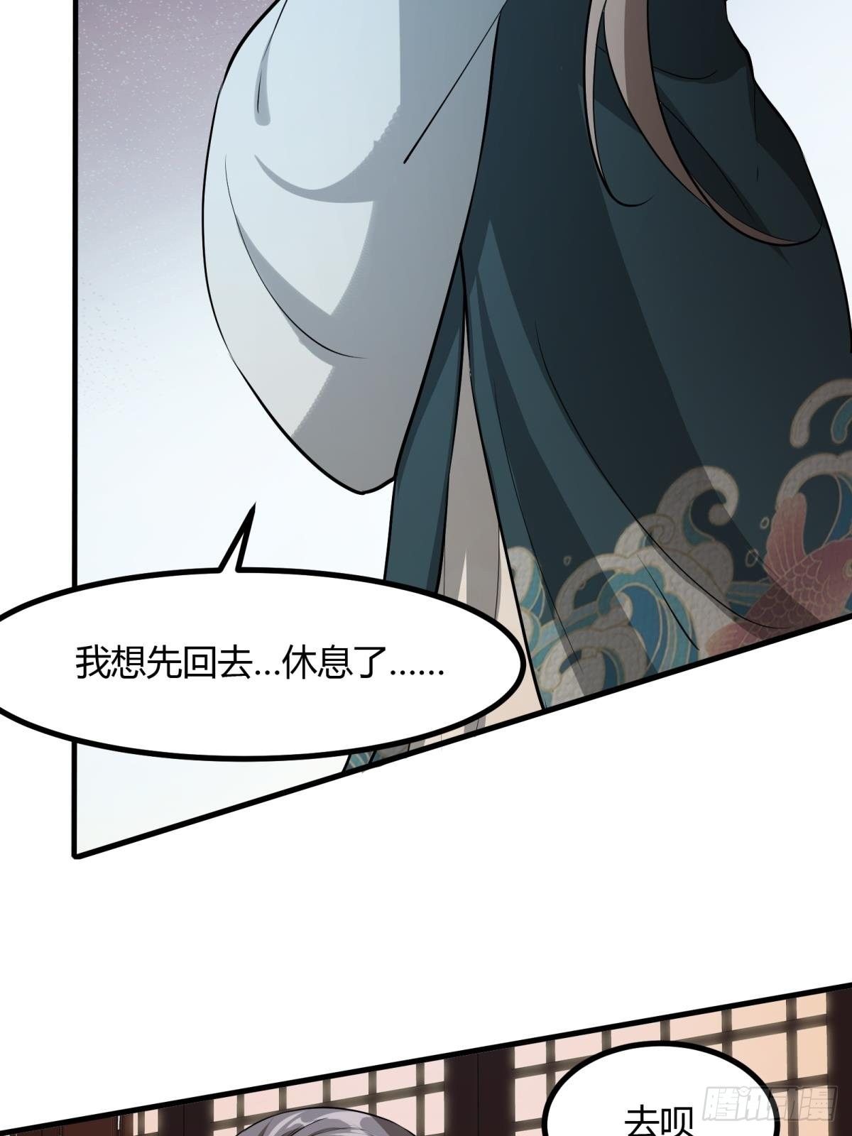 第16话43