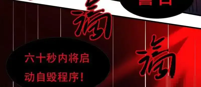 第175话18