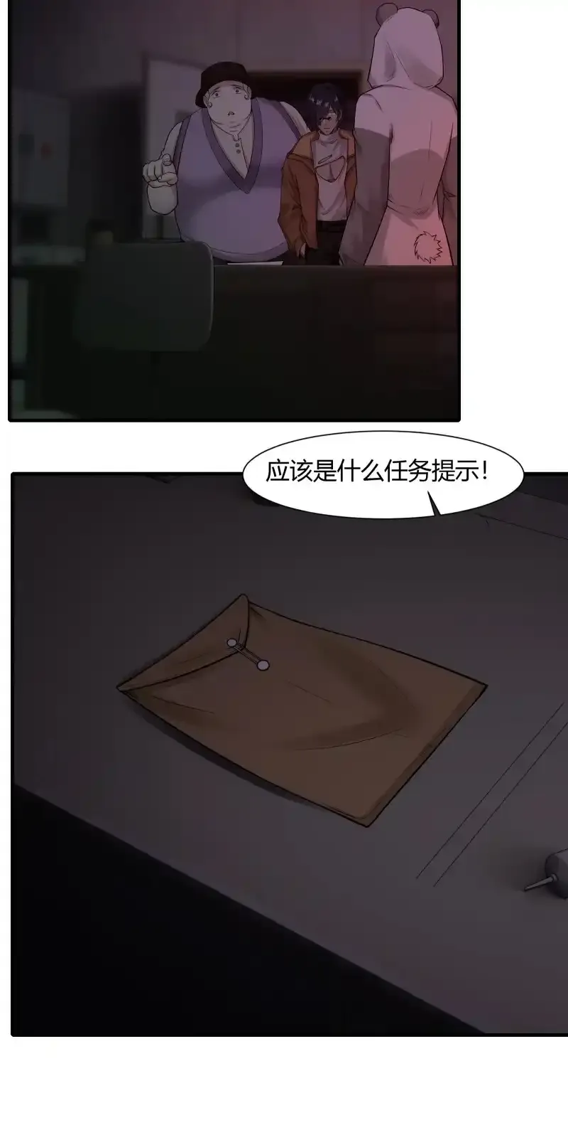 艾露篇：0249