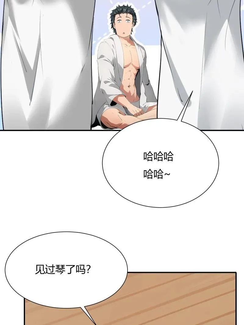 237 第228话17