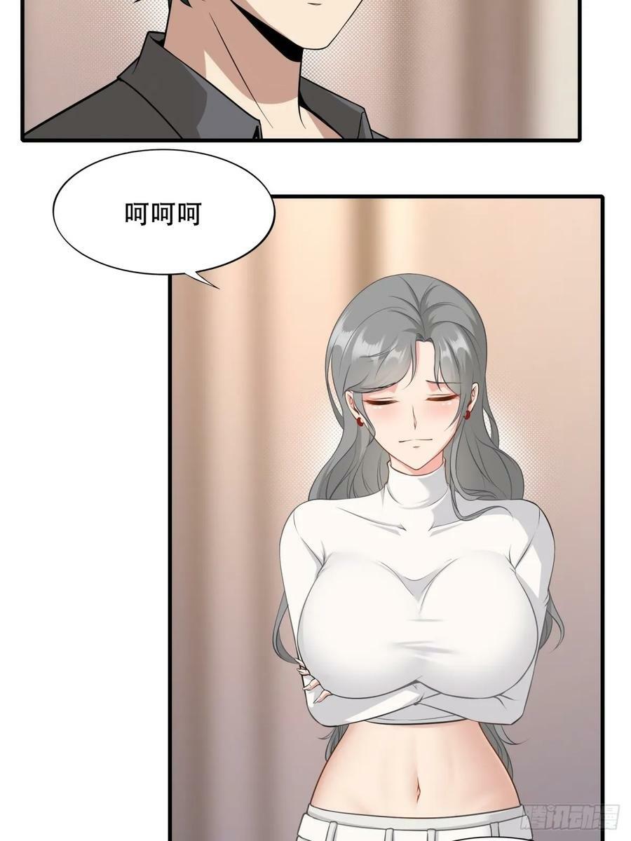 第142话11