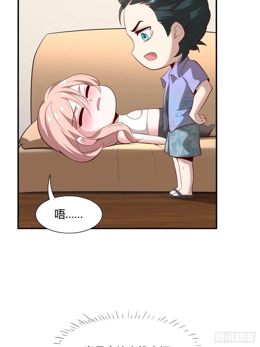 第41话35