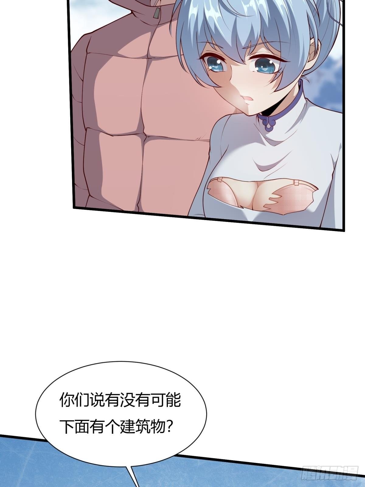第32话8