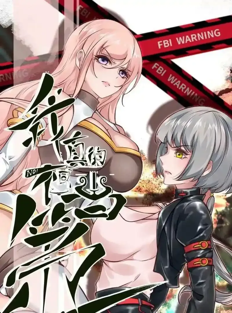 第173话2
