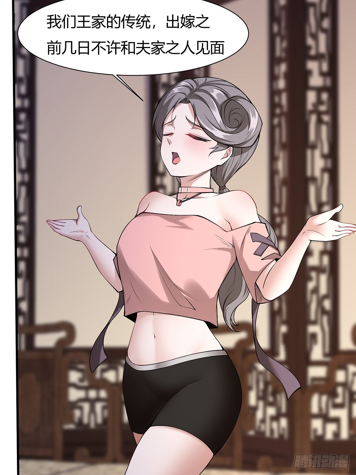 第59话37