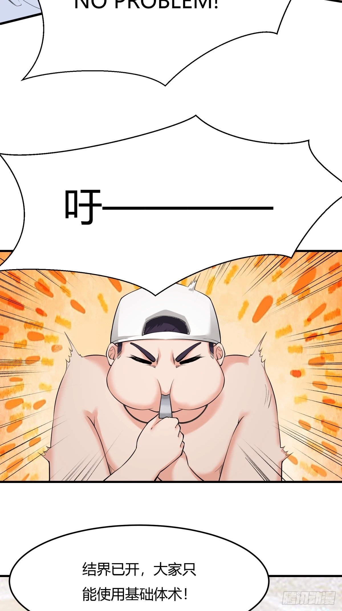 第162话19