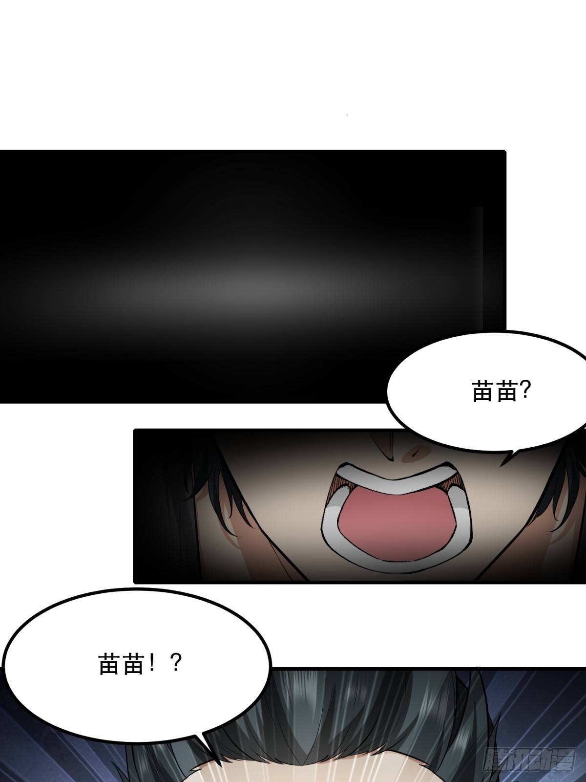 第121话38